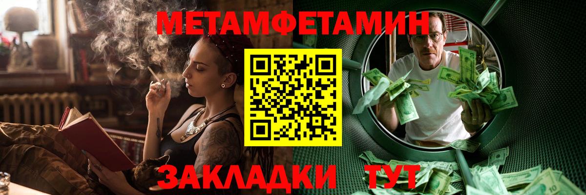 АМФЕТАМИН Розовый  Вход с VPN  Будённовск 