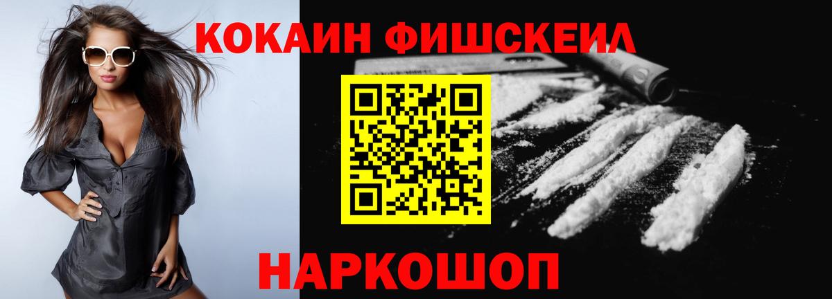 Будённовск  COCAIN Боливия  COCAIN Перу  COCAIN  Вход с VPN 