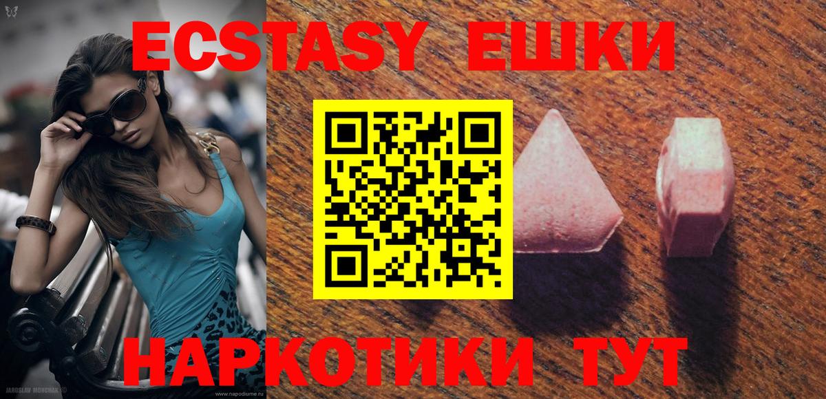 Ecstasy Punisher  Вход с VPN  Будённовск  ЭКСТАЗИ  что такое наркотик  Ecstasy XTC 