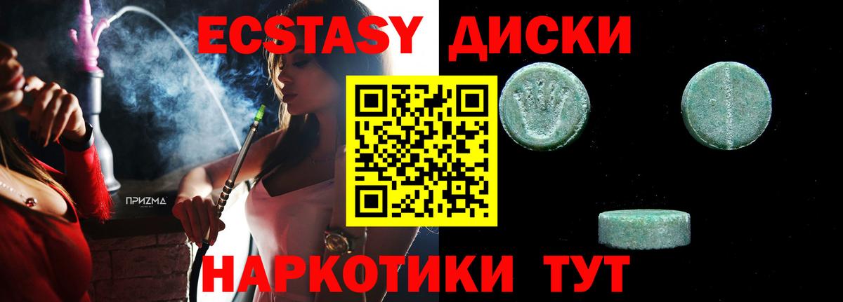 ЭКСТАЗИ mix Будённовск
