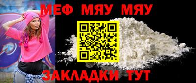 прущая мука Малгобек