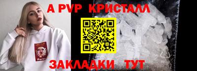 мефедрон мука Моздок