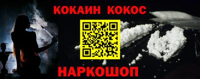 дживик Мариинск