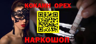 мефедрон мука Моздок