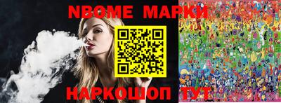 каннабис Можайск