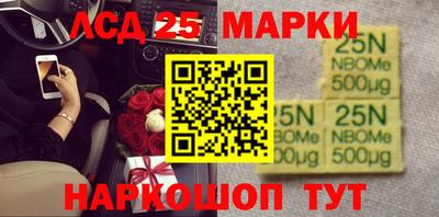 каннабис Можайск