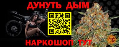 дживик Мариинск