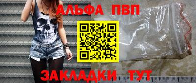 прущая мука Малгобек