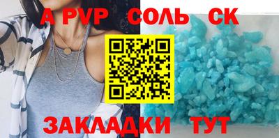 мефедрон мука Моздок