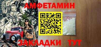 дживик Мариинск