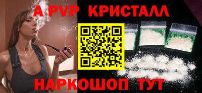 каннабис Можайск