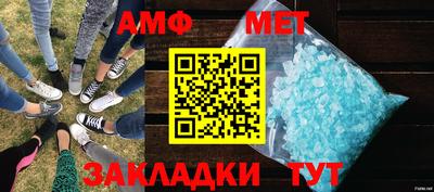 дживик Мариинск