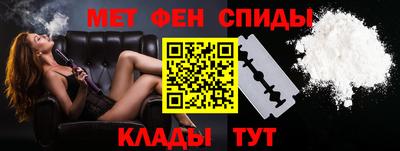 каннабис Можайск