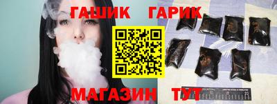 дживик Мариинск