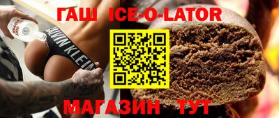 каннабис Можайск