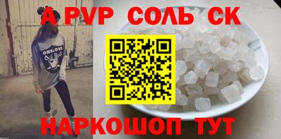 прущая мука Малгобек