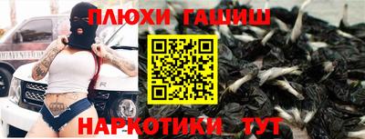 прущая мука Малгобек