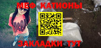 каннабис Можайск