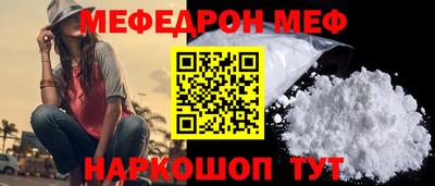 каннабис Можайск