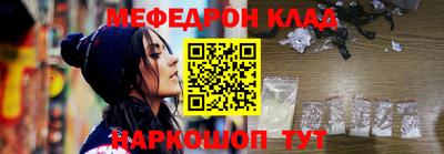мефедрон мука Моздок
