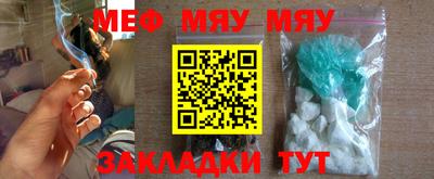 прущая мука Малгобек