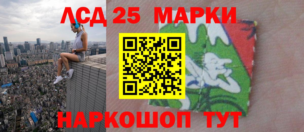 Лсд 25 экстази ecstasy Будённовск