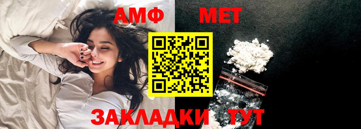 Будённовск  МЕТАМФЕТАМИН витя  Вход с VPN  МЕТАМФЕТАМИН витя 