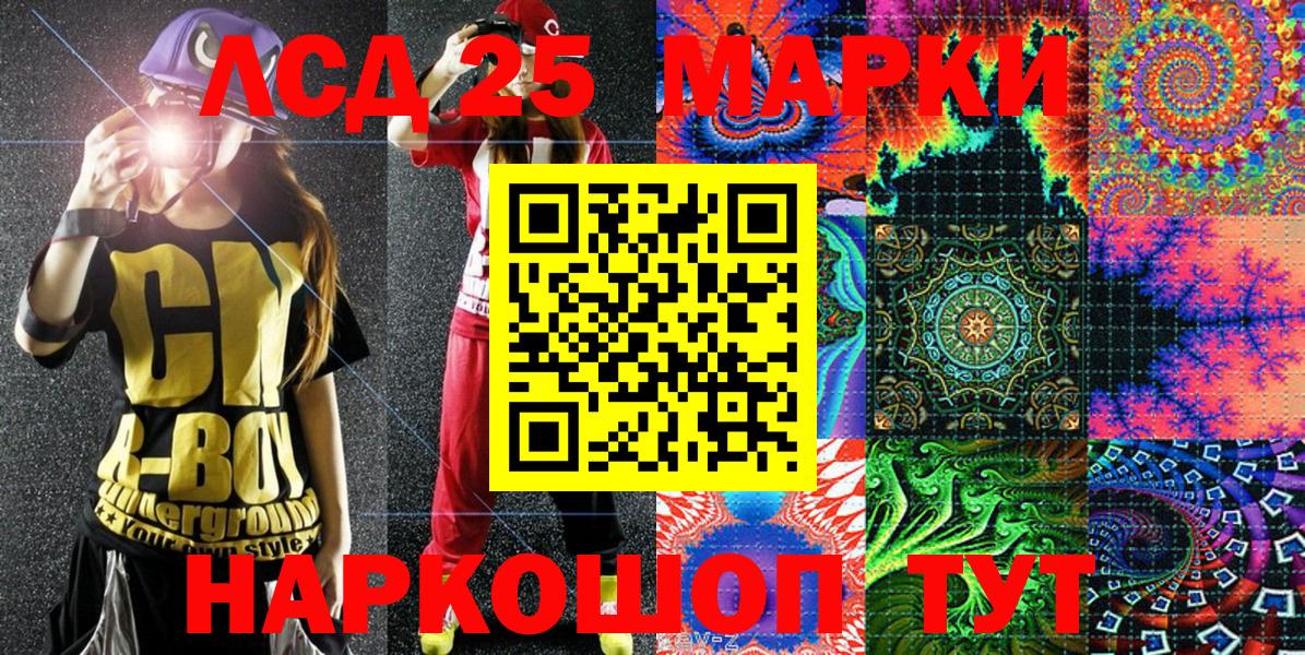 Марки N-bome 1500мкг  Марки N-bome 1500мкг  Будённовск  Вход с VPN 