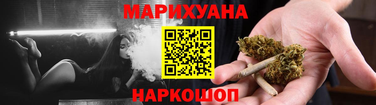 Каннабис White Widow  Вход с VPN  Бошки марихуана MAZAR  Будённовск 